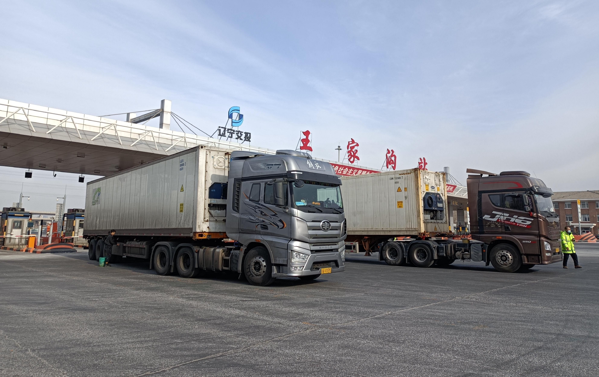 2月9日，遼寧高速王家溝收費(fèi)站只對(duì)綠通車(chē)檢查登記，已暫緩收費(fèi)。新京報(bào)記者 白德彰 攝